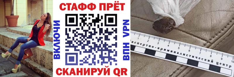 Где купить наркоту Инсар Конопля СОЛЬ Cocaine ГАШИШ Мефедрон