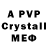 A PVP СК КРИС Barry Broyles