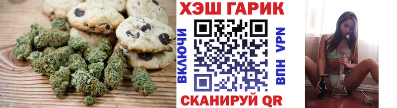 Еда ТГК марихуана  сколько стоит  Инсар 