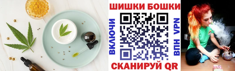Печенье с ТГК марихуана Инсар