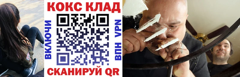 Cocaine Fish Scale Инсар
