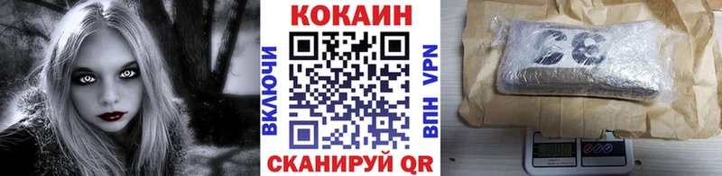 Кокаин Боливия  где продают наркотики  Инсар 