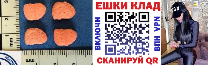ЭКСТАЗИ VHQ blacksprut как войти Инсар
