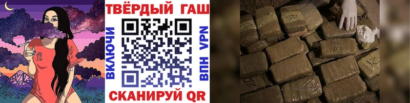 ГАШ VHQ  площадка состав  Инсар 