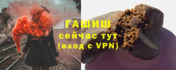 кристаллы Абдулино
