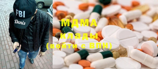 mdma Абаза