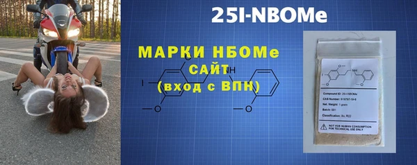 кристаллы Абдулино