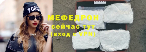кристаллы Абдулино