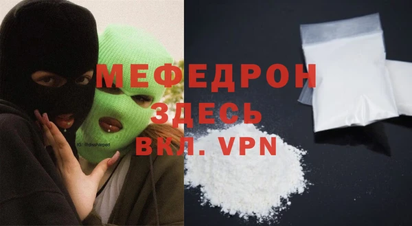 герыч Заполярный