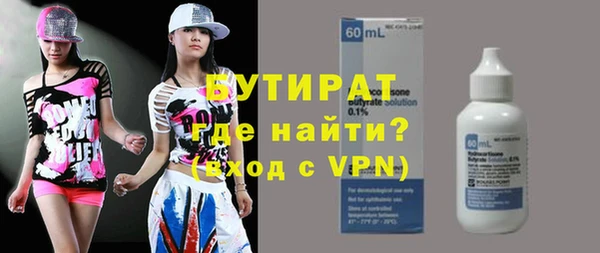кристаллы Абдулино
