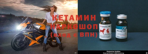 ECSTASY Зарайск