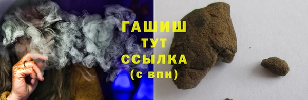 кристаллы Абдулино