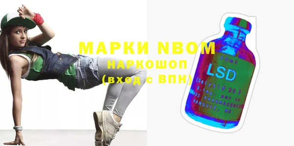 кристаллы Абдулино