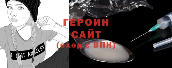 кристаллы Абдулино