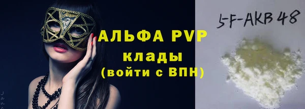 кристаллы Абдулино