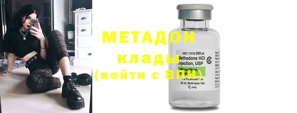 кристаллы Абдулино