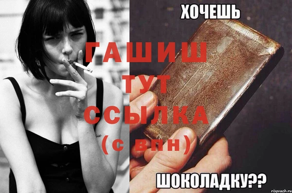 кристаллы Абдулино