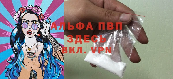 кристаллы Абдулино