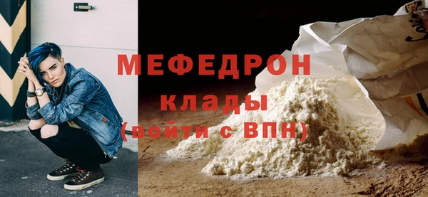 индика Абинск