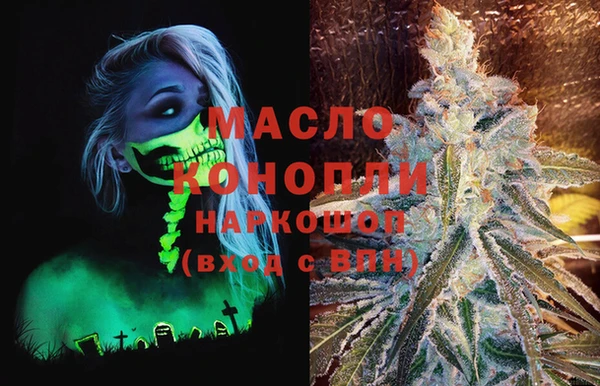 кристаллы Абдулино