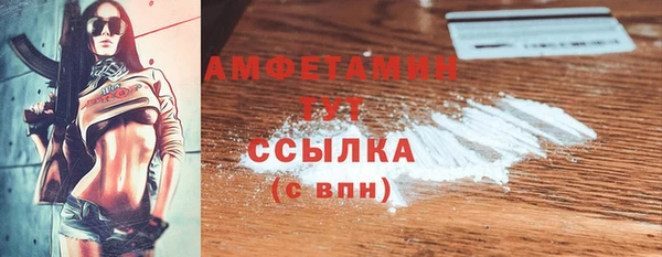 кристаллы Абдулино
