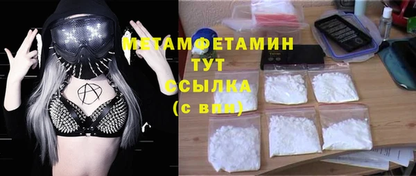 индика Абинск