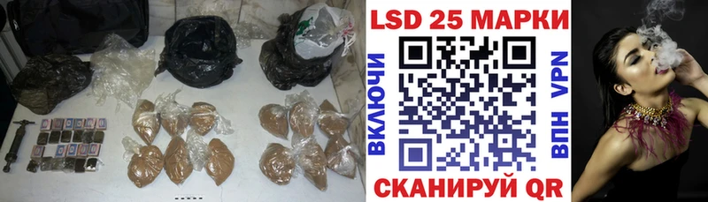 LSD-25 экстази ecstasy  OMG ONION  Инсар  продажа наркотиков 