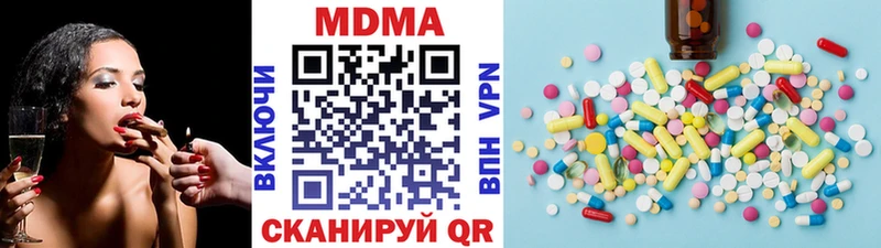 МДМА молли  Инсар 