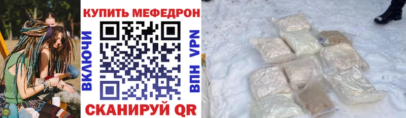 МЯУ-МЯУ 4 MMC  Инсар 