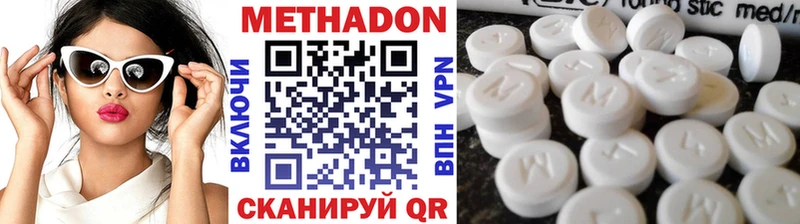 kraken как войти  Инсар  Метадон кристалл  купить закладку 