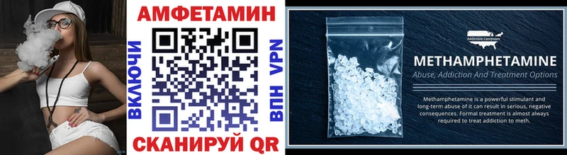 Метамфетамин Декстрометамфетамин 99.9% дарнет шоп Инсар