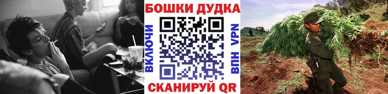 МАРИХУАНА тримм  купить закладку  Инсар 